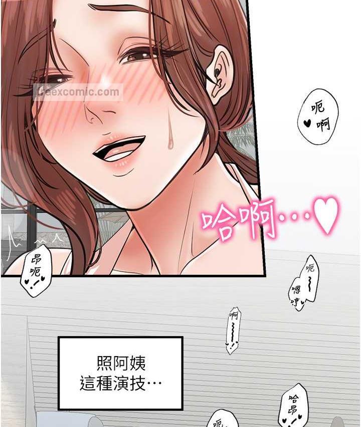 63P - 花店三母女
