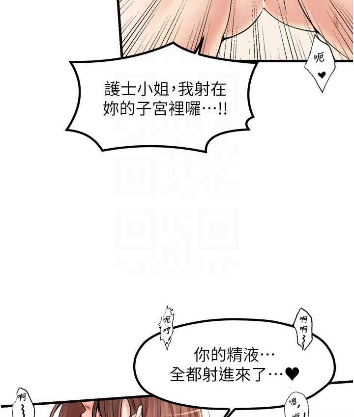 67P - 花店三母女