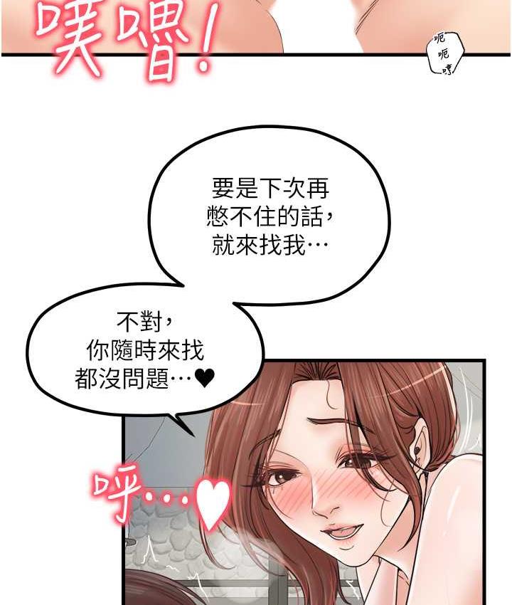69P - 花店三母女