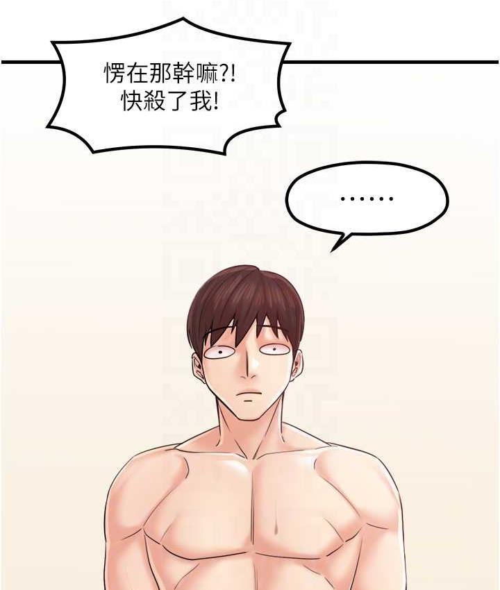 73P - 花店三母女