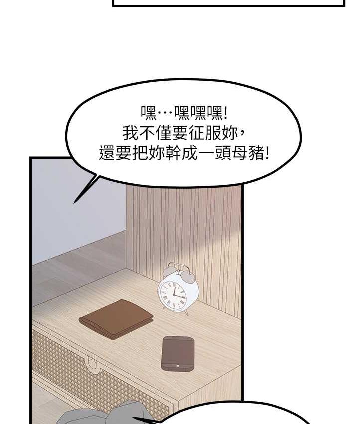 77P - 花店三母女