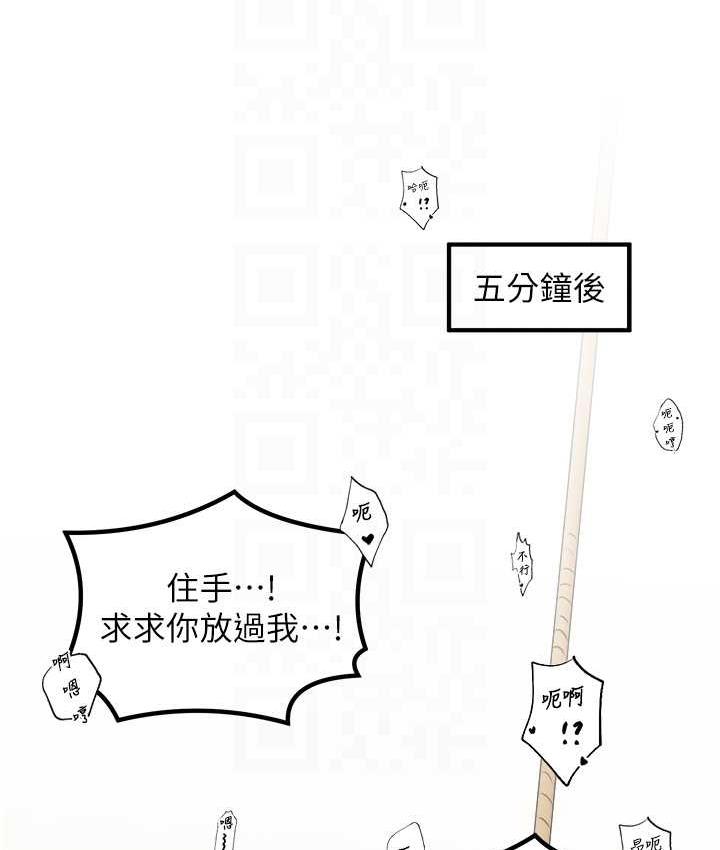 80P - 花店三母女