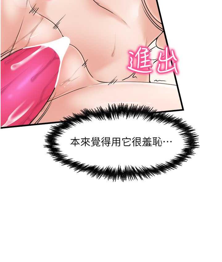 8P - 花店三母女