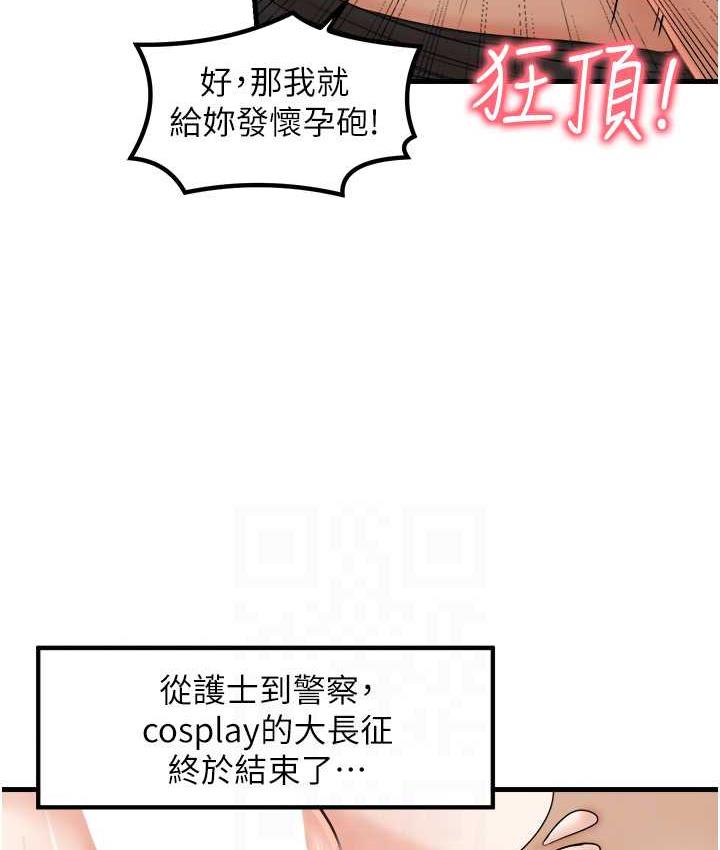 97P - 花店三母女