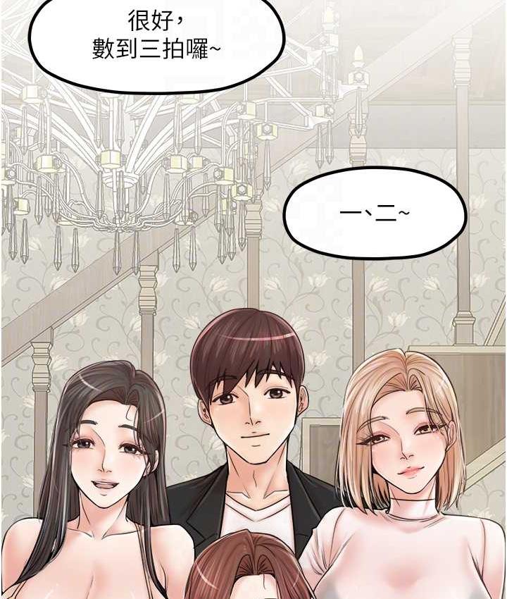 103P - 花店三母女