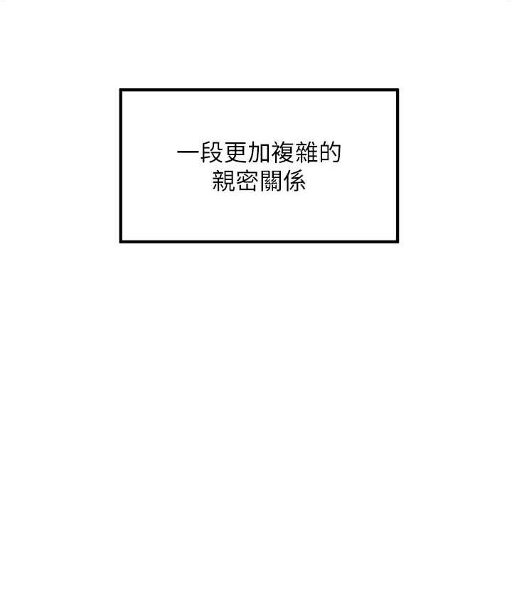 105P - 花店三母女