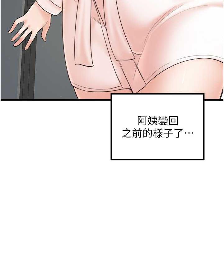 10P - 花店三母女