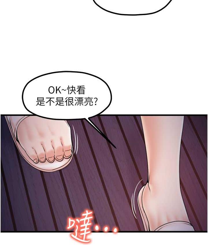 12P - 花店三母女