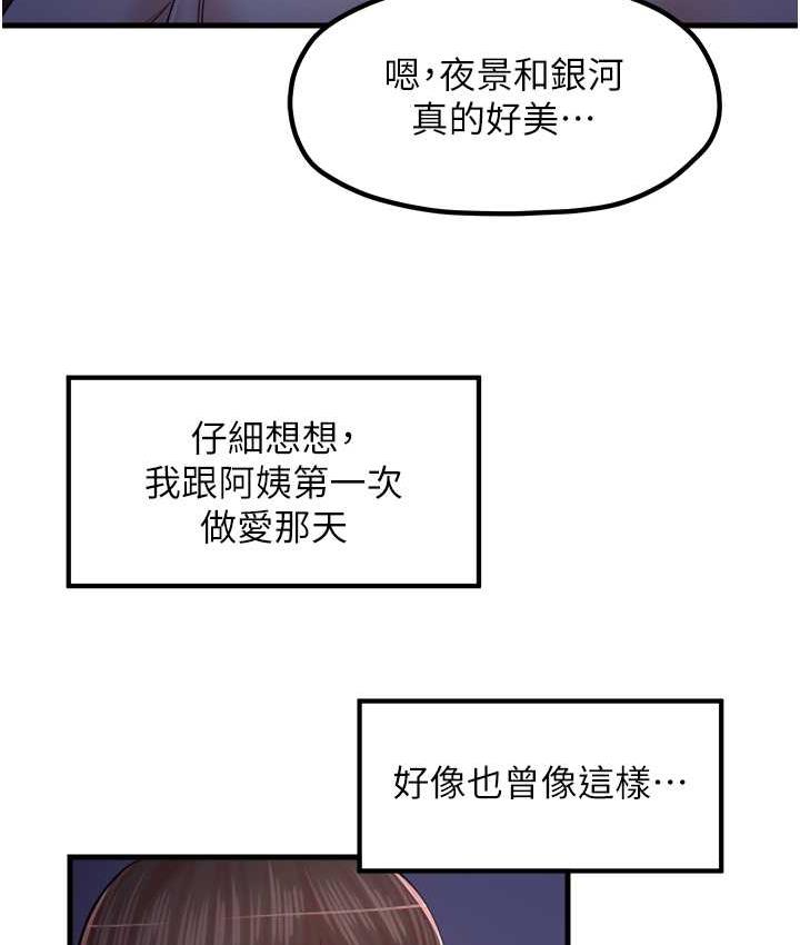 15P - 花店三母女