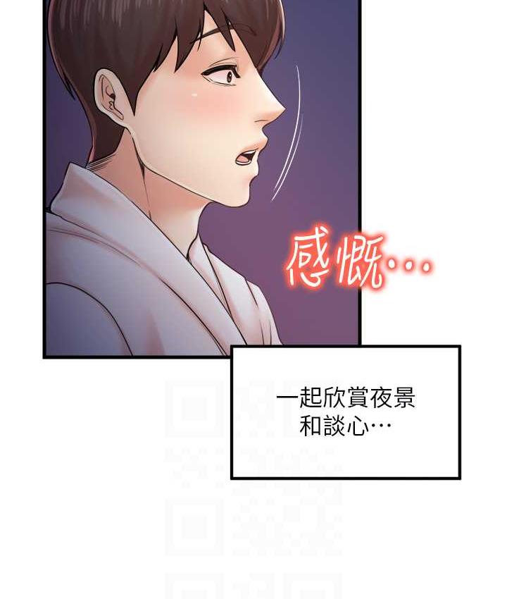 16P - 花店三母女