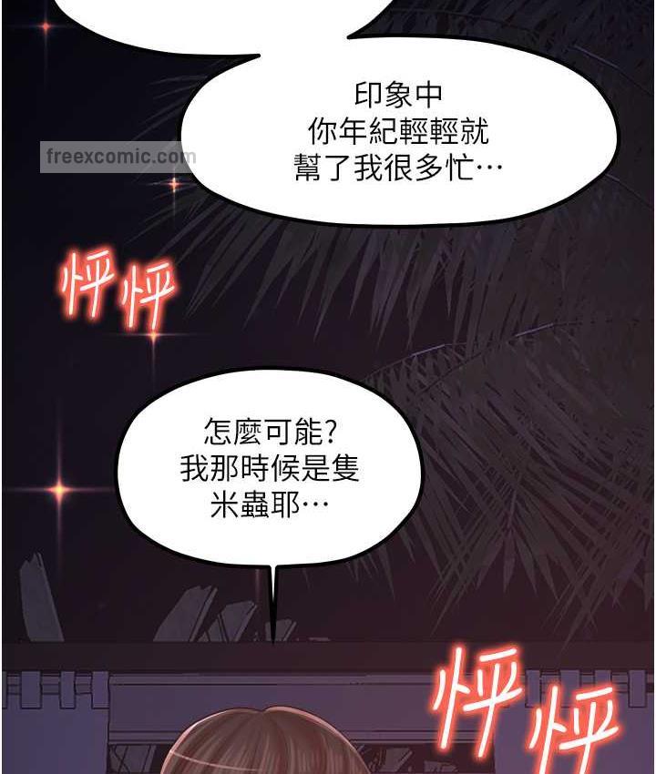 21P - 花店三母女