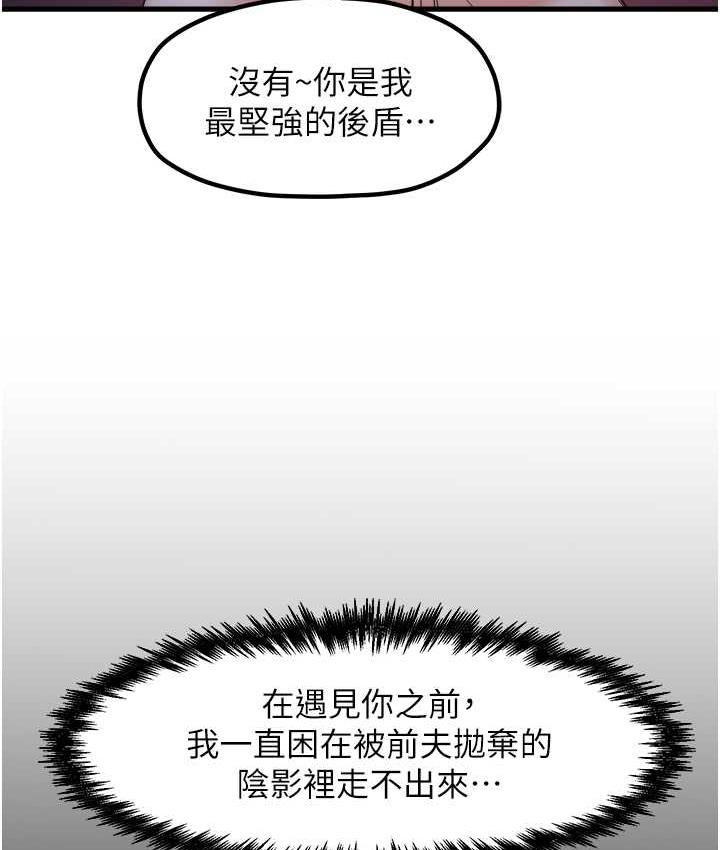 23P - 花店三母女