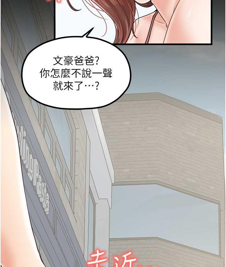 34P - 花店三母女