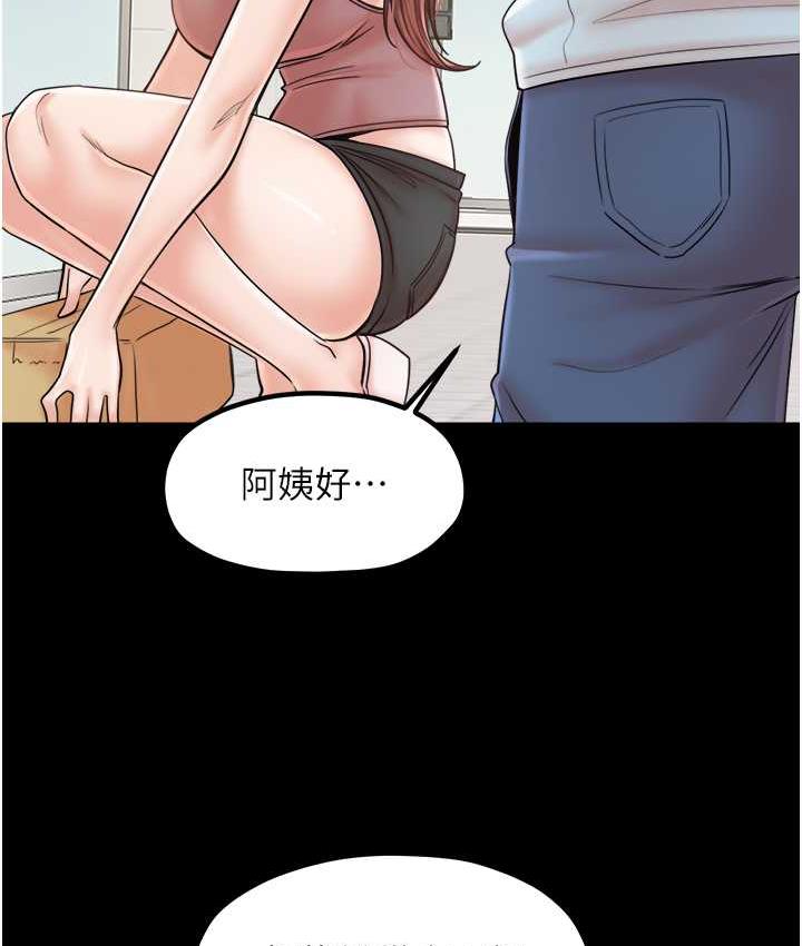 37P - 花店三母女