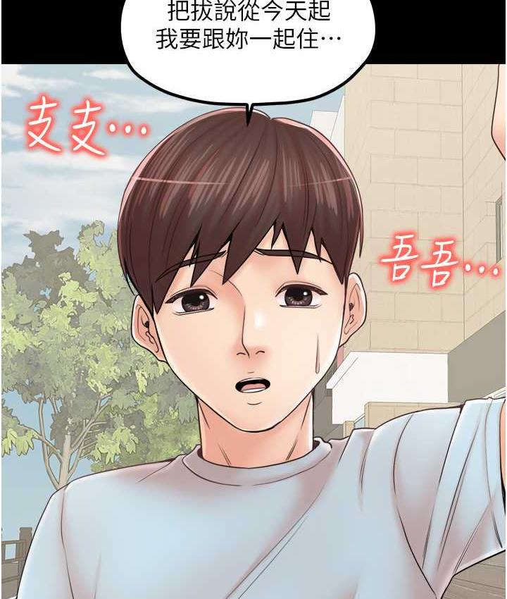 38P - 花店三母女