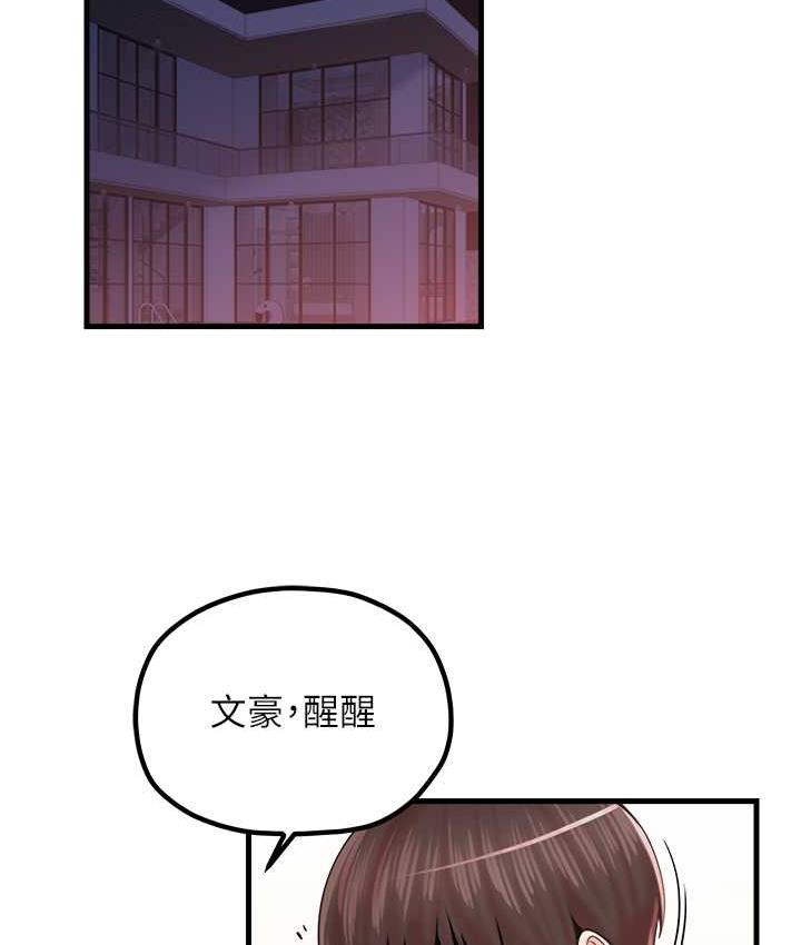3P - 花店三母女