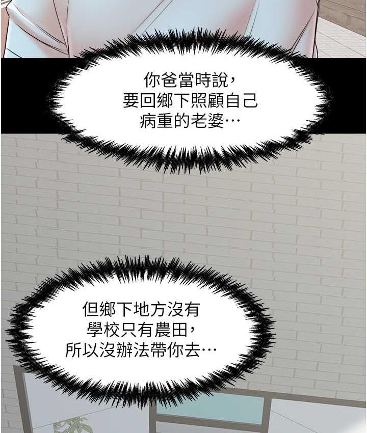 39P - 花店三母女