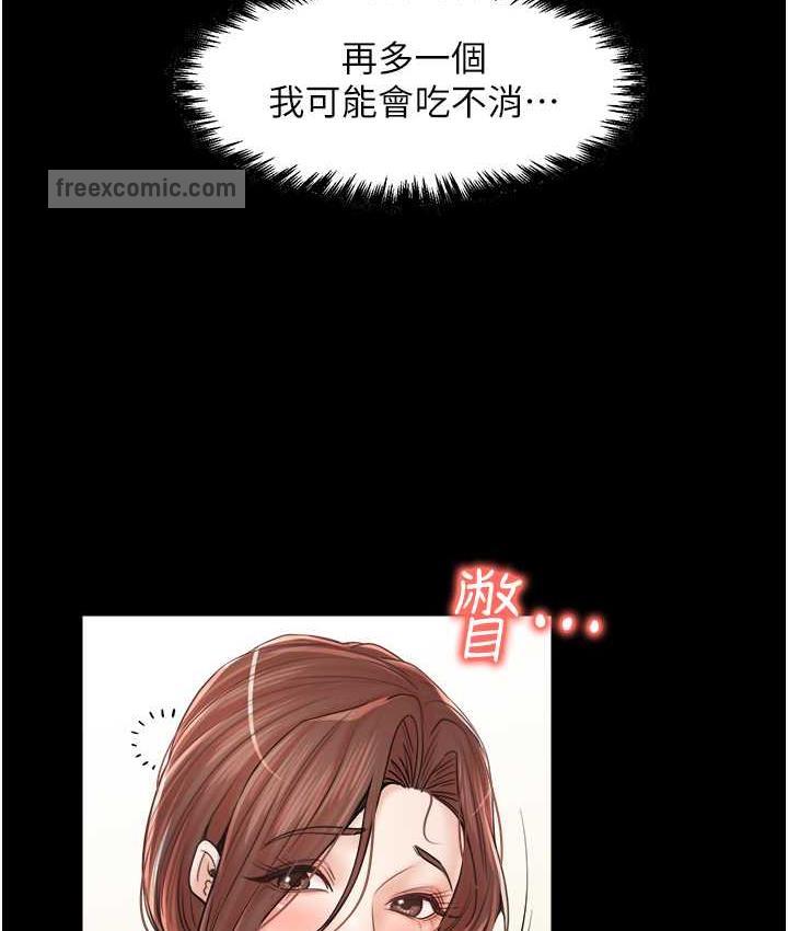 42P - 花店三母女