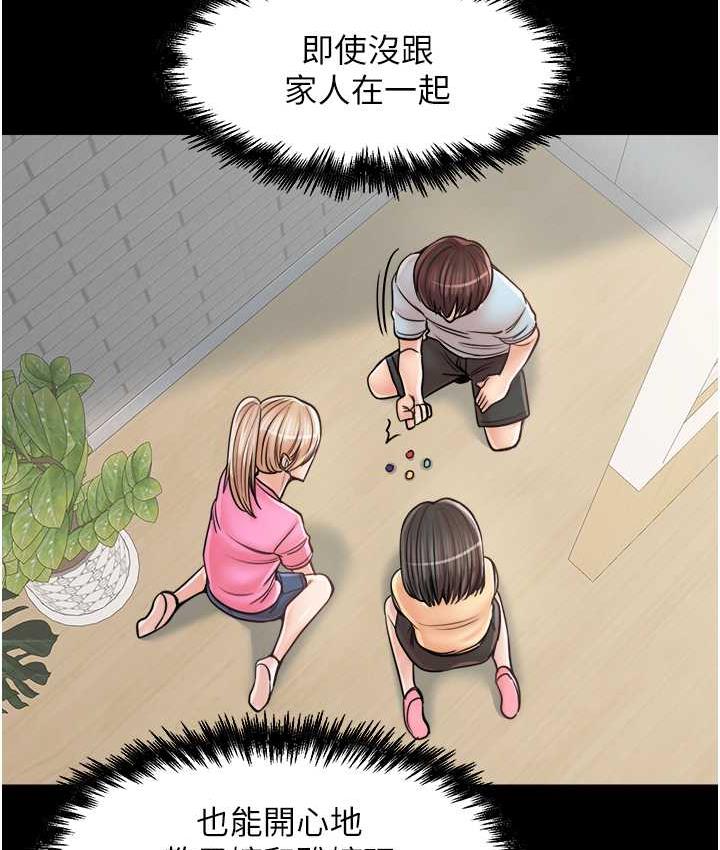 44P - 花店三母女