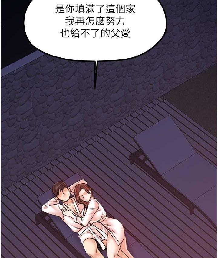 49P - 花店三母女