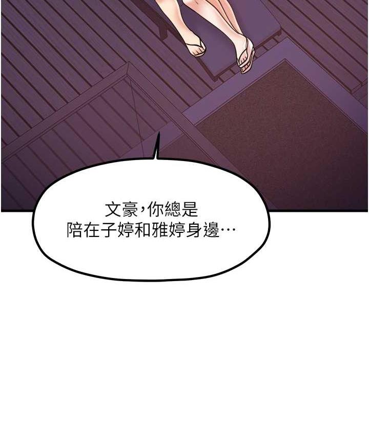 50P - 花店三母女