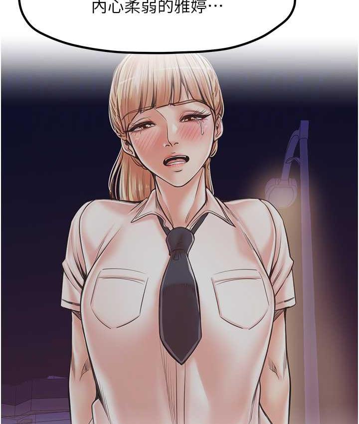 57P - 花店三母女