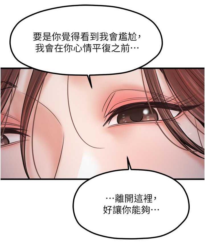 59P - 花店三母女