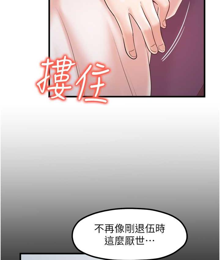 65P - 花店三母女
