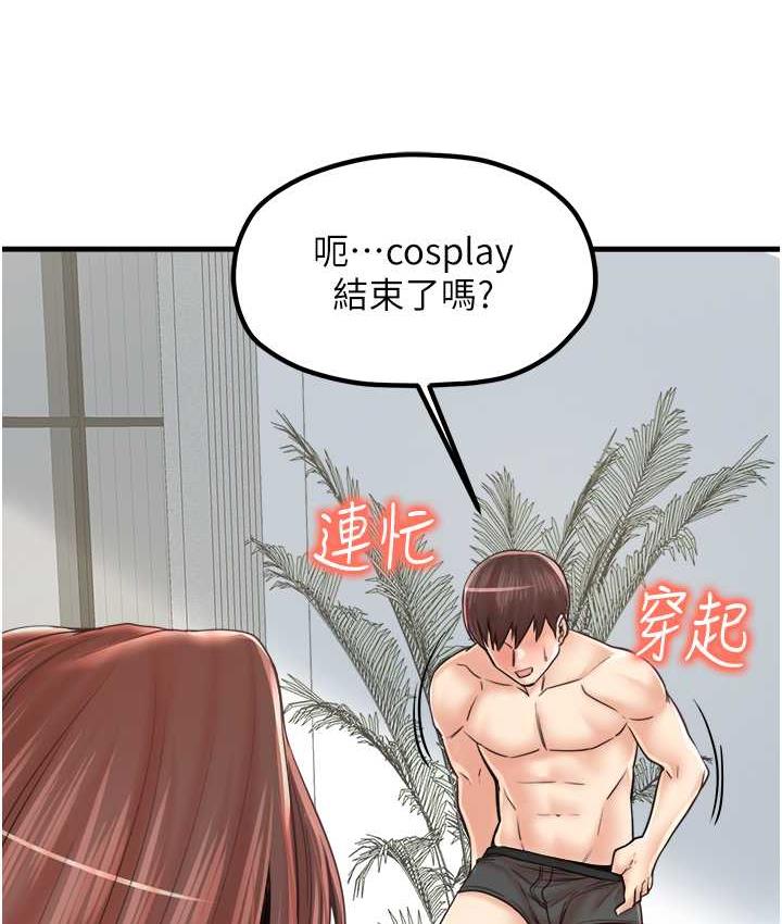 6P - 花店三母女