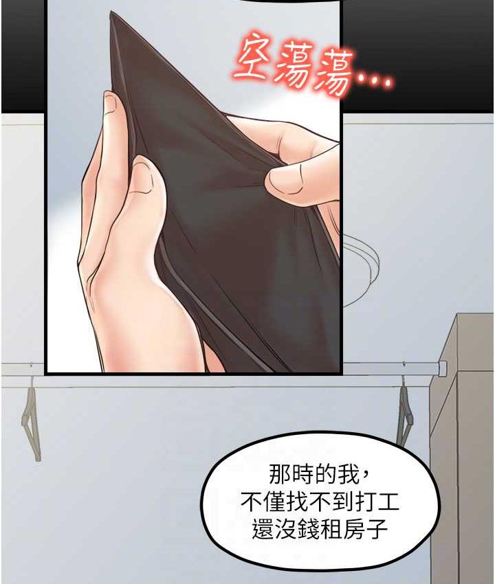 66P - 花店三母女