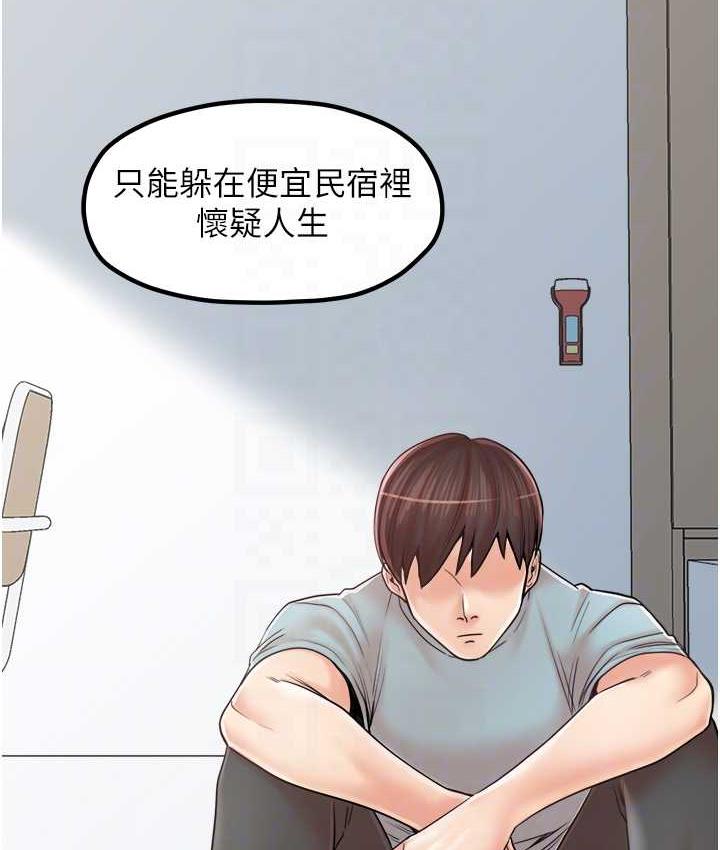67P - 花店三母女