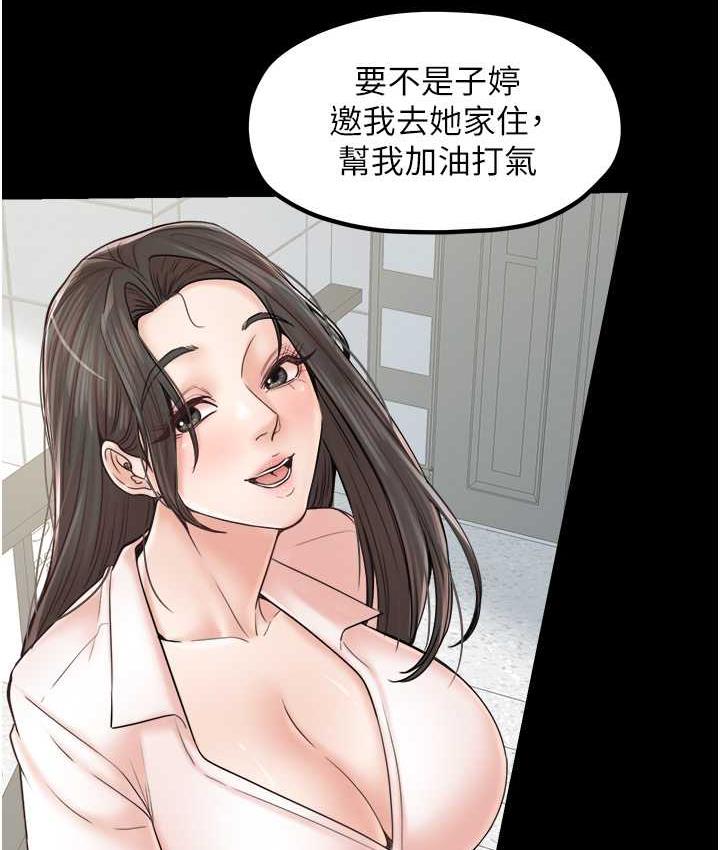 70P - 花店三母女