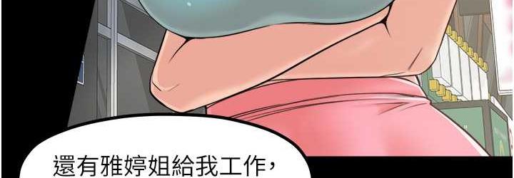 72P - 花店三母女