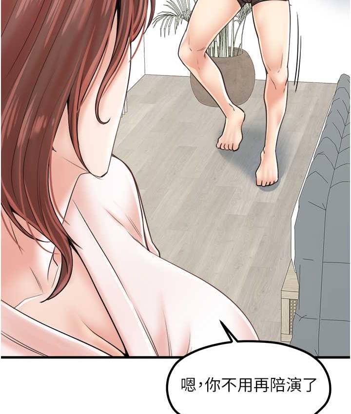 7P - 花店三母女
