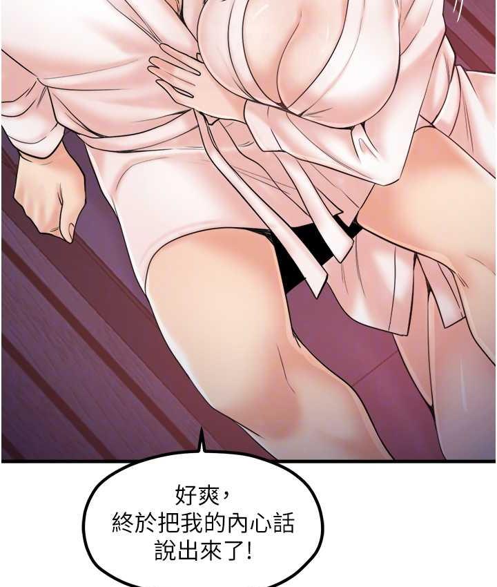 81P - 花店三母女