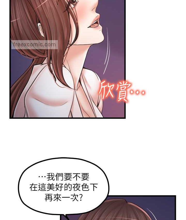 84P - 花店三母女