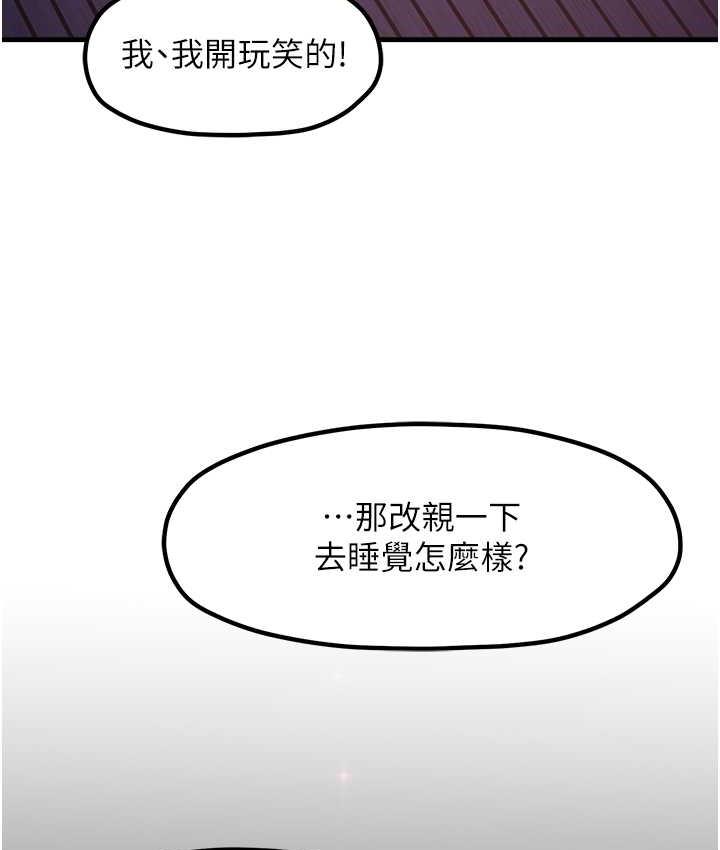 87P - 花店三母女