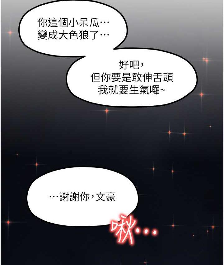 88P - 花店三母女