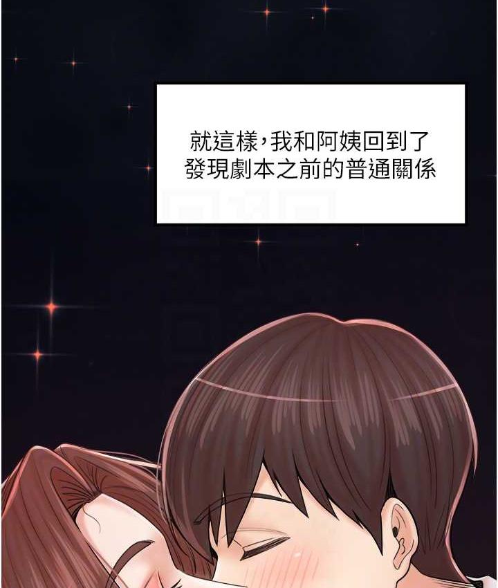 89P - 花店三母女