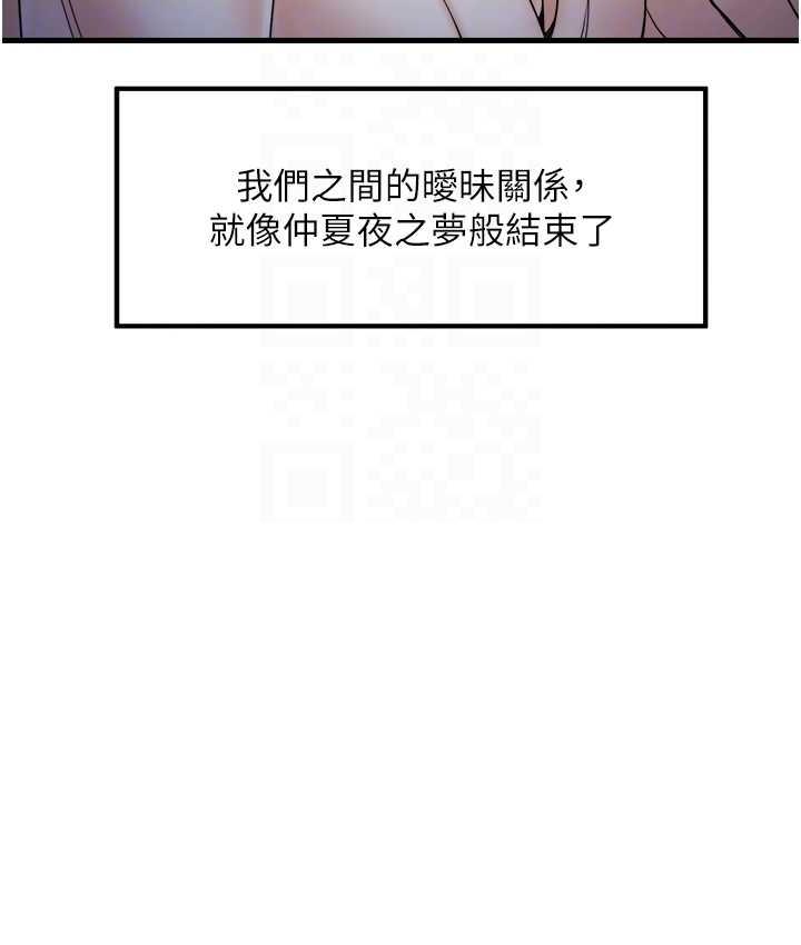 91P - 花店三母女