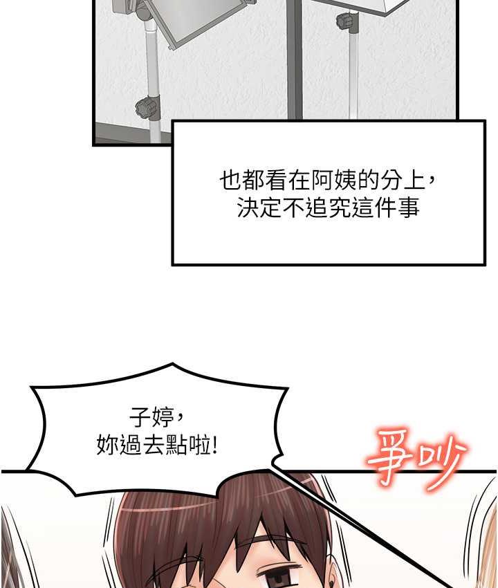 94P - 花店三母女