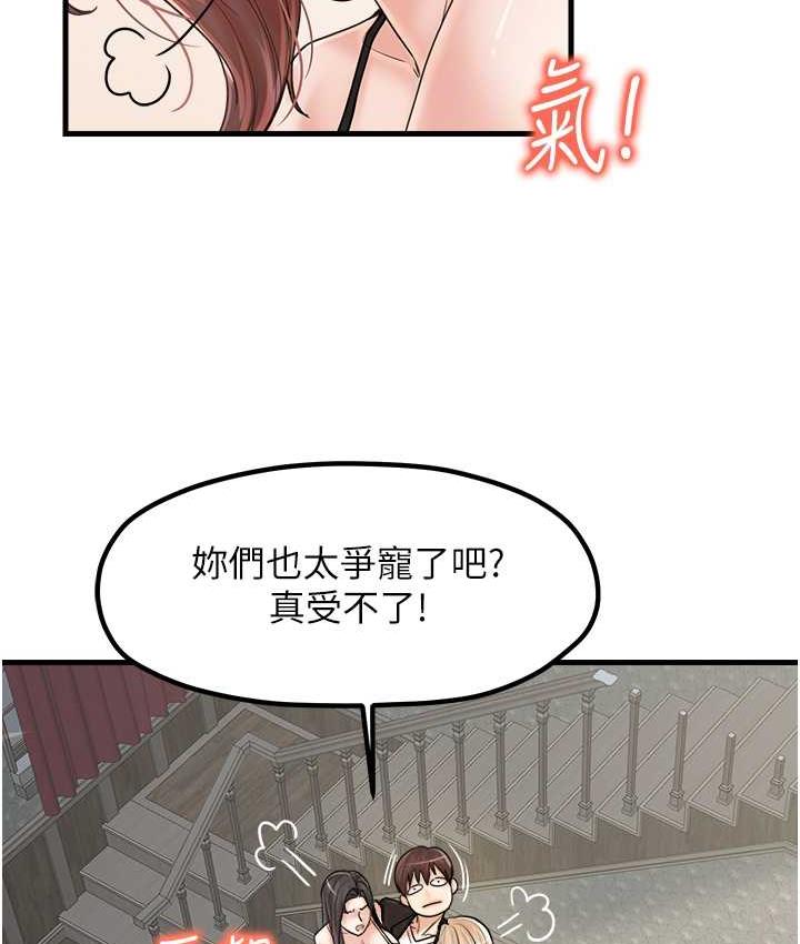 98P - 花店三母女