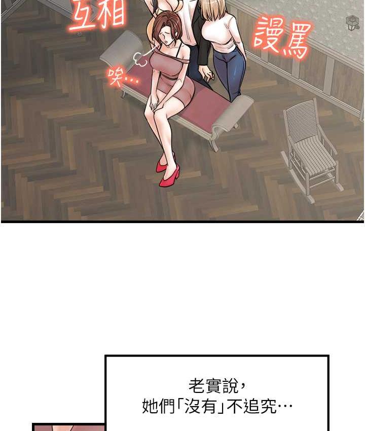 99P - 花店三母女