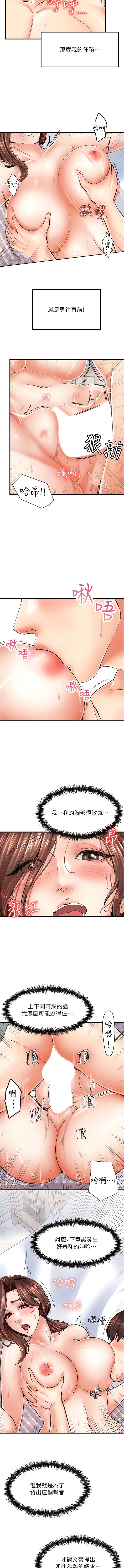 9P - 花店三母女