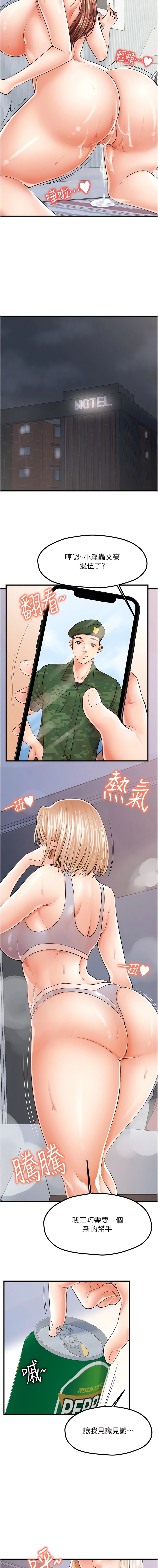 13P - 花店三母女