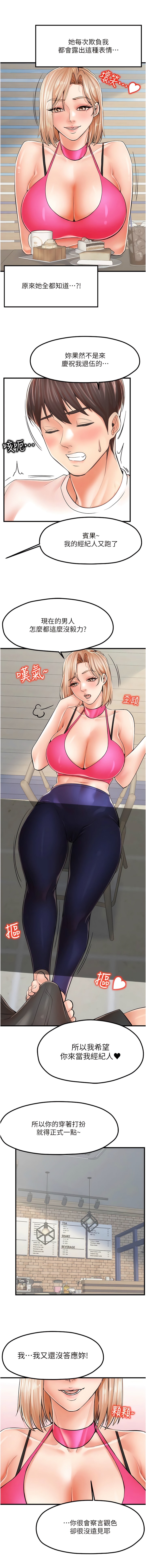 14P - 花店三母女