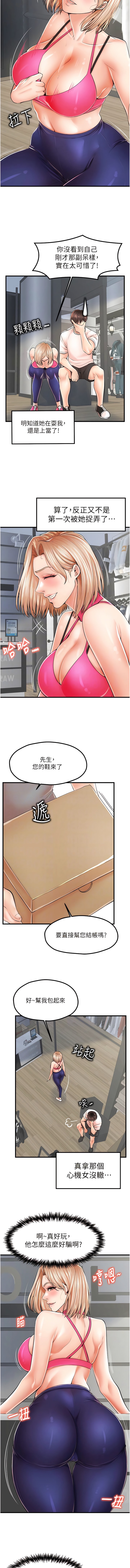 5P - 花店三母女