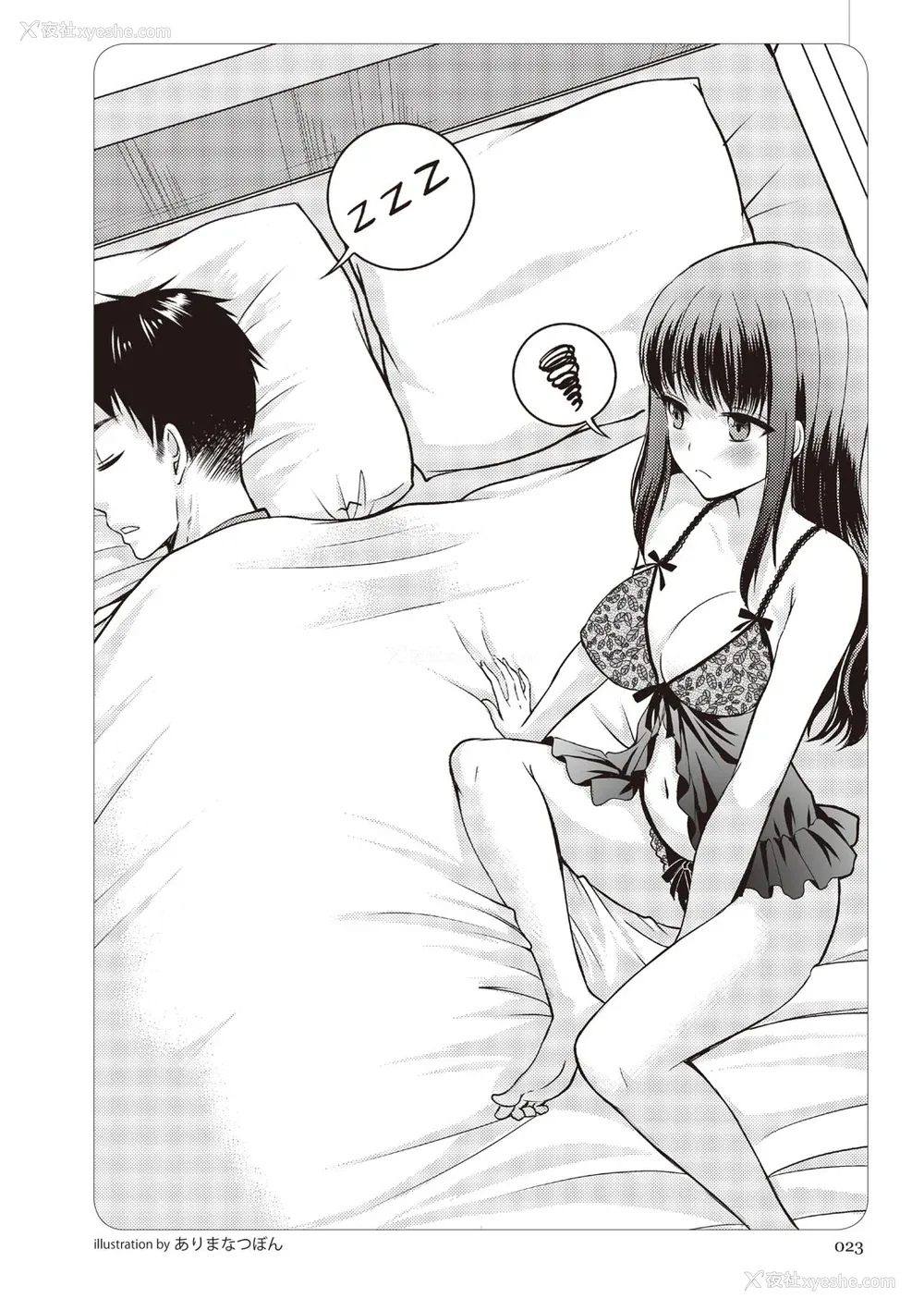 29P - [マニアックラブ研究会 (铃木享治)] どこよりも详しい人妻の本 [Chinese]