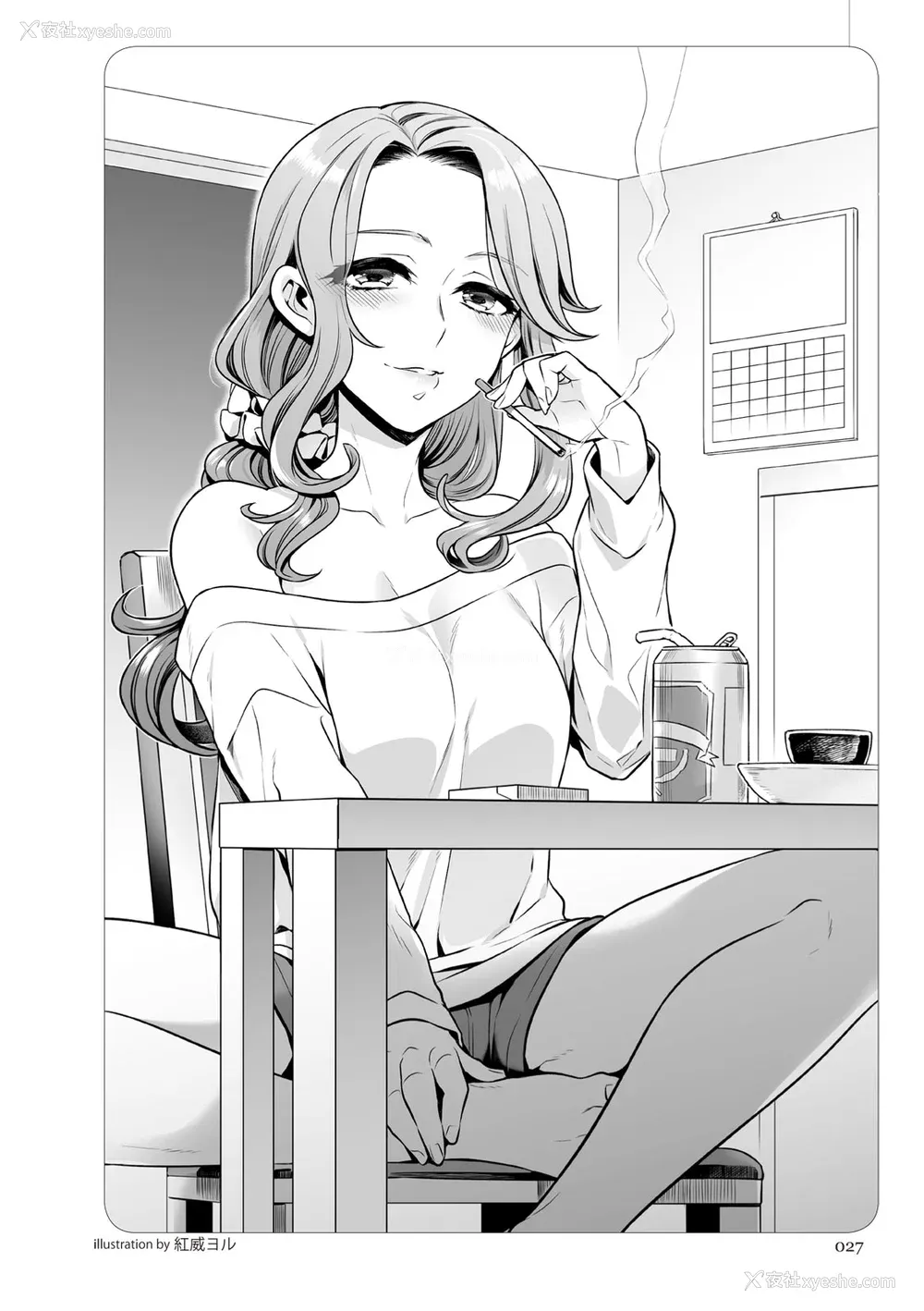 33P - [マニアックラブ研究会 (铃木享治)] どこよりも详しい人妻の本 [Chinese]