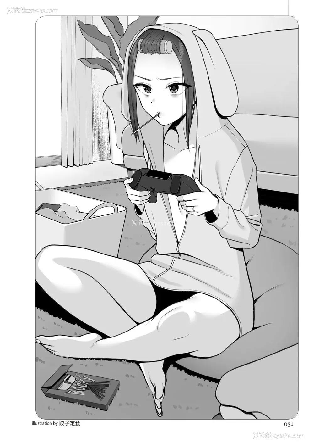 37P - [マニアックラブ研究会 (铃木享治)] どこよりも详しい人妻の本 [Chinese]